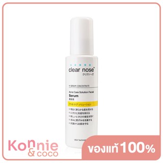 เซรั่มบูสต์ผิว เคลียร์โนส CLEAR NOSE Acne Care Solution Facial Serum 100ml.