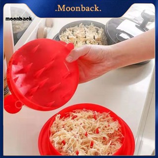 &lt;moonback&gt; เครื่องบดเนื้อสัตว์ และผัก ด้ามจับถนัดมือ น้ําหนักเบา ทําความสะอาดง่าย ทนทาน