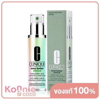 Clinique Even Better Clinical Radical Dark Spot Corrector + Interrupter 50ml คลีนิกข์ เซรั่มลดรอยสิวและรอยดำ.