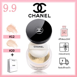 ของแท้100% CHANEL Poudre Universelle Libre Natural Finish Loose Powder 30g #12 #20