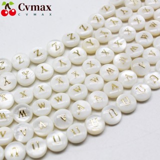 Cvmax ลูกปัด ลายตัวอักษร A-Z ทรงกลม 8 มม. สีขาว สําหรับทําเครื่องประดับ สร้อยข้อมือ 52 ชิ้น