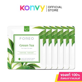 FOREO Mask 6 Sheets #Green Tea มาสก์หน้า สูตรชาเขียว เพื่อผิวที่สดชื่นและดูมีสุขภาพที่ดี.