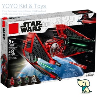 Yoyo Hobby HB1 บล็อคตัวต่อของเล่น Star Wars Major Vonregs TIE Fighter 75240 05153 11422 EW7