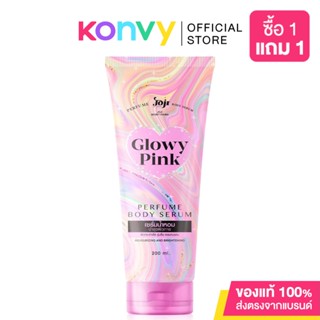 JOJI Secret Young Perfume Body Serum 200ml เซรั่มน้ำหอมหวานละมุน.