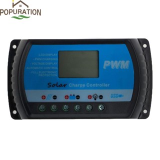 Pop PWM 30A แผงควบคุมการเก็บประจุพลังงานแสงอาทิตย์ USB 12V 24V จอ LCD อัตโนมัติ RTD