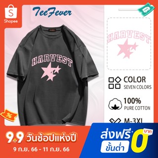 TeeFever🧸ส่งของทุกวัน🧸เสื้อยืดไซส์ใหญ่ ผ้าคอตตอน เนื้อผ้าดี โอเวอร์ไซส์🙈เสื้อยืดคนอ้วน เสื้อยืดผ้าคอตตอน 100% ผู้หญิง👫สำหรับชายและหญิง