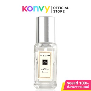 Jo Malone Poppy Barley Cologne น้ำหอมโจมาโลนสำหรับผู้หญิง ดอกป๊อปปี้สีสันสดใส.