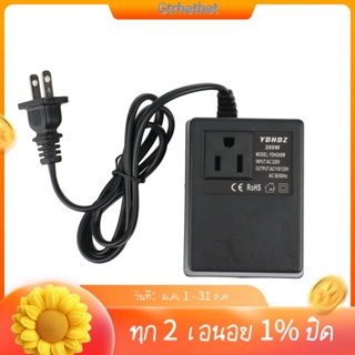 หม้อแปลงแรงดันไฟฟ้า 200W 220V เป็น 110V ปลั๊ก US 1 ชิ้น