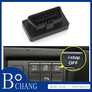 Bc Mazda istop พร้อมไฟกระพริบที่กําหนดเอง สําหรับ Malaysia CX-8, CX-5 Disable i-stop (เสียบแล้วใช้งานได้เลย)