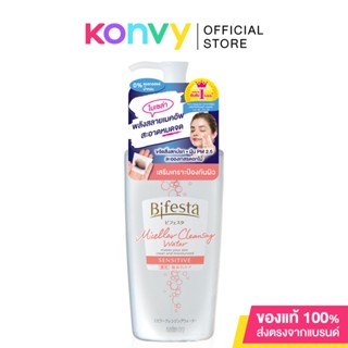 Bifesta Micellar Cleansing Water Sensitive 400ml คลีนซิ่งโลชั่นเช็ดเครื่องสำอาง สูตรน้ำสำหรับผิวบอบบางแพ้ง่าย.