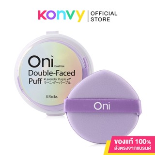 Oni Double-Faced Foundation Puff #Lavender Purple 3pcs โอนิ พัฟแต่งหน้า สีม่วงลาเวนเดอร์ 3 ชิ้น สามารถใช้ได้ทั้งสองด...