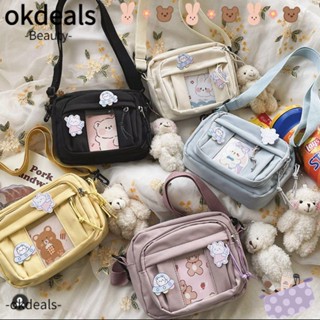 Okdeals Kawaii กระเป๋าถือ กระเป๋าสะพายข้าง ขนาดเล็ก