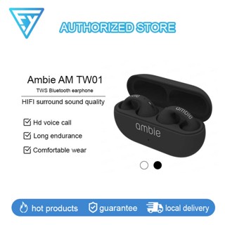 🔥NEW🔥 ambie AM-TW01หูฟังไร้สายใหม่ล่าสุด บลูทูธไร้สาย เสียงดี คุณภาพดี เชื่อมต่อรองรับ