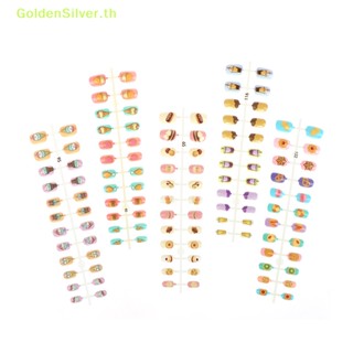 Goldensilver เล็บปลอม ลายการ์ตูนผลไม้น่ารัก ถอดออกได้ หลากสี สําหรับเด็กผู้หญิง