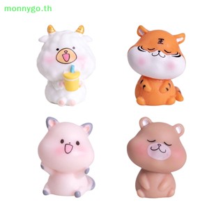 Monnygo ตุ๊กตาเรซิ่น รูปการ์ตูนหมู หมี เสือน่ารัก ขนาดเล็ก สําหรับตกแต่งบ้าน