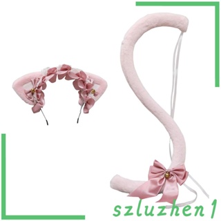 [Szluzhen1] ที่คาดศีรษะ และหาง เครื่องแต่งกาย สําหรับผู้ใหญ่ เด็ก การแสดงบนเวที วันหยุด วันเกิด