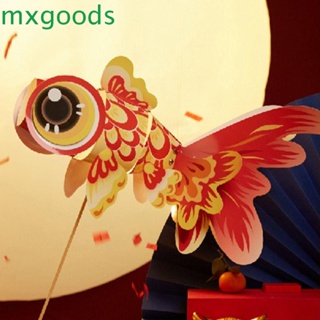 Mxgoods โคมไฟเรืองแสง รูปปลาทอง สามมิติ สไตล์จีน DIY สําหรับเด็ก