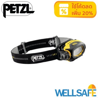 ไฟฉายคาดหัว กันระเบิด ยี่ห้อ PETZL รุ่น Pixa 1 สำหรับงานระยะใกล้