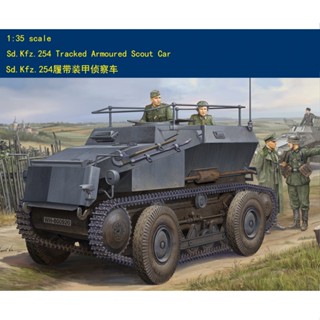 Hobbyboss โมเดลยานพาหนะลาดตระเวน 1/35 Sd.Kfz.254 82491