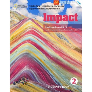 หนังสือเรียน Impact Student Book 2 ม.4-6 ลส51 (แม็ค)