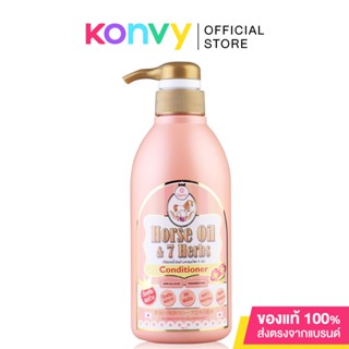 REMI Horse Oil &amp; 7 Herbs Conditioner 400ml.