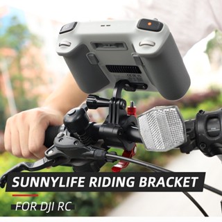 Sunnylife DJI Mini 3Pro รีโมทคอนโทรล ขาตั้ง สําหรับ DJI RC กล้องแอคชั่น อุปกรณ์เสริมจักรยาน