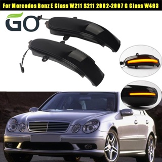 ไฟเลี้ยวไดนามิก LED ติดกระจกมองหลังรถยนต์ สําหรับ Mercedes Benz E Class W211 S211 2002-2007 G Class W463