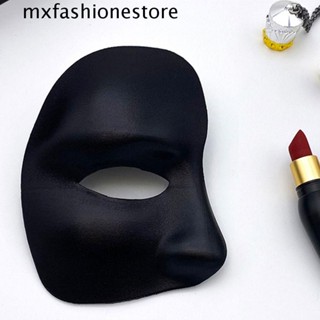 Mxfashione หน้ากากคอสเพลย์ พร็อพถ่ายรูปฮาโลวีน สําหรับผู้หญิง และผู้ชาย