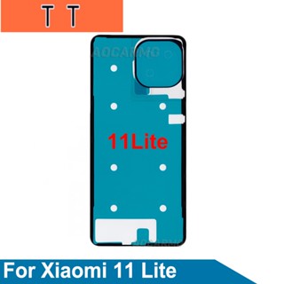  สติกเกอร์เทปกาว ติดฝาหลังแบตเตอรี่ แบบเปลี่ยน สําหรับ Xiaomi 11 Lite