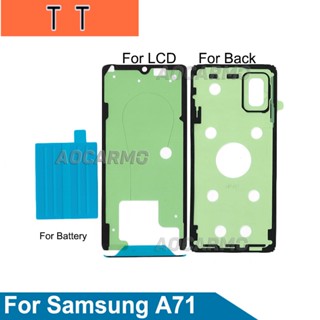  อะไหล่สติกเกอร์แบตเตอรี่ หน้าจอ LCD แบบเปลี่ยน สําหรับ Samsung Galaxy A71 SM-A7160 A715F