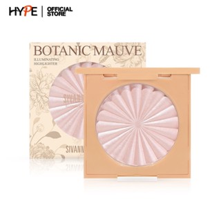 ไฮไลท์ หน้าไบรท์ Sivanna BOTANIC MAUVE ILLUMINATING HIGHLIGHTER (HF8109)