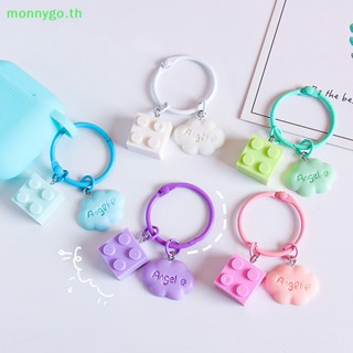 Monnygo พวงกุญแจ จี้รูปก้อนเมฆน่ารัก อุปกรณ์เสริม สําหรับตกแต่งรถยนต์ กระเป๋าเป้สะพายหลัง