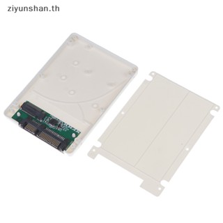 Ziyunshan การ์ดอะแดปเตอร์ B+M key M.2 Ngff (sata) ssd เป็น 2.5 นิ้ว sata3 พร้อมเคสสกรู