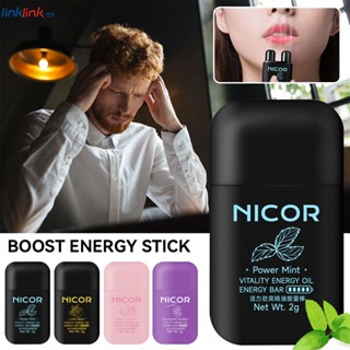Skyvii Liver Cleaning Nasal Box Nasal Box 5 รสชาติ Vegan Liver Cleanse Repair Nasal Box Linklink