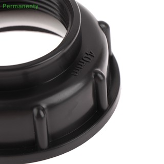 Permanenty อะแดปเตอร์วาล์ว IBC Water IBC Fitg S60X6 Thread To Garden Hose Connector IBC แบบเปลี่ยน