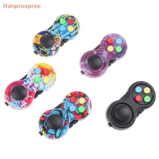 Hanprospree&gt; เกมของเล่นบรรเทาความเครียด บรรเทาความเครียด สําหรับเด็กออทิสติก