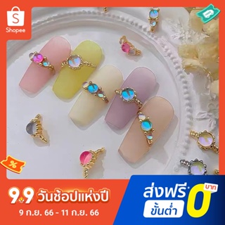 Pota พลอยเทียม แวววาว สามมิติ ไม่ตก สําหรับตกแต่งเล็บ DIY 5 ชิ้น