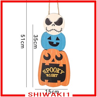 [Shiwaki1] ไม้แขวนตกแต่งประตู เทศกาลฮาโลวีน สําหรับระเบียง ปาร์ตี้
