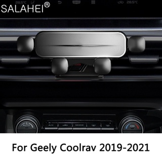 ขาตั้งโทรศัพท์มือถือ GPS นําทาง หมุนได้ อุปกรณ์เสริม สําหรับ Geely Coolray 2019 2020 2021