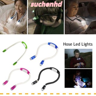 Suchenhd LED คอ ไฟร้อน ยืดหยุ่น แฮนด์ฟรี ไฟฉายกลางคืน