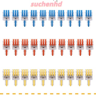 Suchenhd ชุดอุปกรณ์เชื่อมต่อไฟฟ้า 3 พอร์ต หลากสี 28-12 AWG 30 ชิ้น