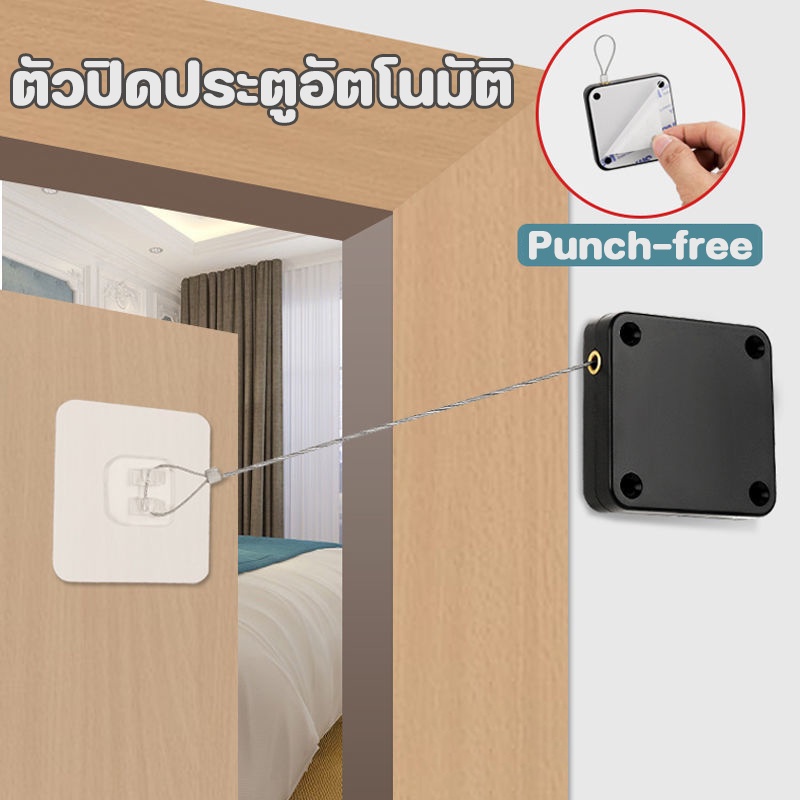 พร้อมส่งจ้า/ตัวปิดประตูอัตโนมัติ กล่องลวดสลิง อุปกรณ์เปิดปิดประตูอัตโนมัติ Punch-free Door Closer