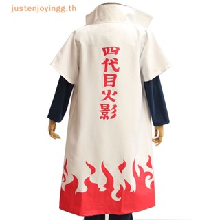 { Justenjoyingg.th } เสื้อคลุมคอสเพลย์นารูโตะ Hokage Namikaze Minato