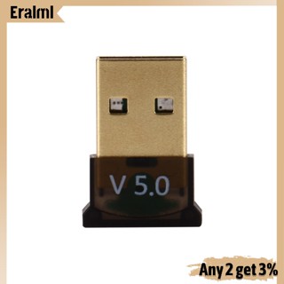 Eralml อะแดปเตอร์รับสัญญาณเสียงสเตอริโอไร้สาย USB บลูทูธ 5.0 สําหรับ PC แล็ปท็อป ทีวี