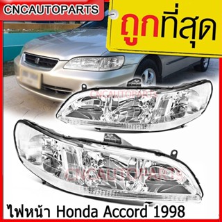 ไฟหน้า Honda Accord G6 ปี 1998 1999 2000 2001 2002 ฮอนด้า แอคคอร์ด งูเห่า / ข้างซ้าย ข้างขวา