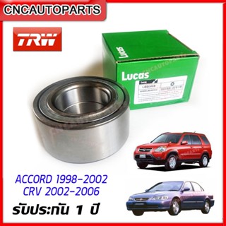 LUCUS ลูกปืนล้อหน้า HONDA ACCORD งูเห่า ปี 1998-2002 / CRV 2002-2006 มีABS | LBB046S