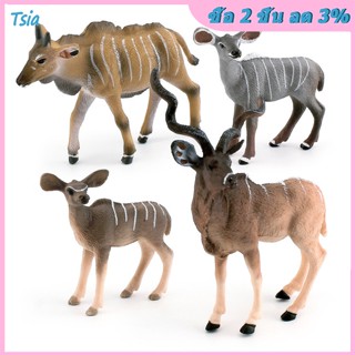 โมเดลฟิกเกอร์ รูปสัตว์ป่าจําลอง Kudu ของเล่นสําหรับเด็ก