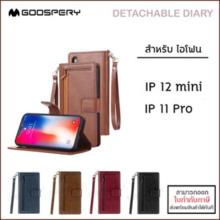 IP ทุกรุ่น Mercury Detachable Diary เคสฝาพับ เคสหนัง Goospery สำหรับ iPhone 12 / 12 Pro / 12 mini / 11 Pro [ออกใบกำกั...