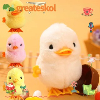 Greateskol ของเล่นตุ๊กตาเป็ดน้อยน่ารัก 3 สี เพื่อการเรียนรู้ สําหรับเด็ก 2 ชิ้น