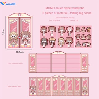 MOMO ซอส Dressing ตู้เสื้อผ้า Interactive หนังสือสติกเกอร์สำหรับ Creative DressUp เล่น Doudou Book สำหรับเด็กของเล่นหัตถกรรม Kuka กระดาษการ์ตูน 7 ตัวเลือก ขอแนะนำ Doudouben wine011